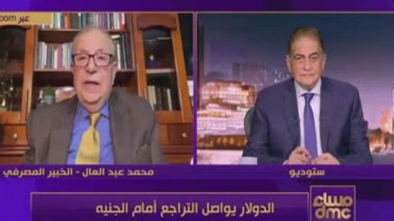 تحفيز الإنتاج المحلي.. توقعات بخفض أسعار الفائدة بعد تعافي قيمة الجنيه المصري